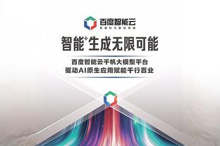 雷竞技raybet官网入口截图0